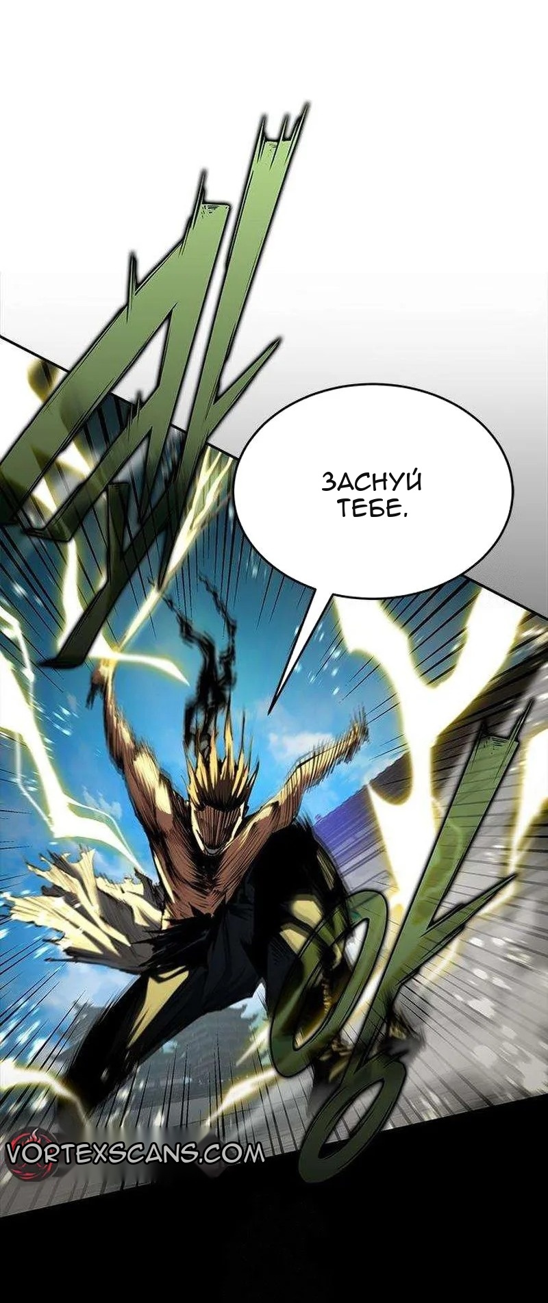 Сторінка 30