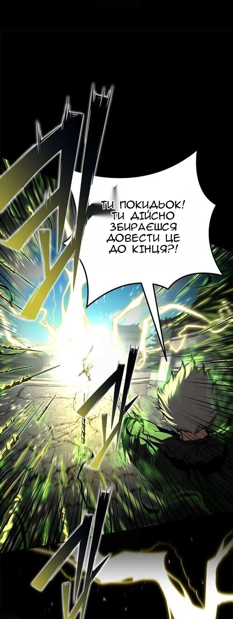 Сторінка 31