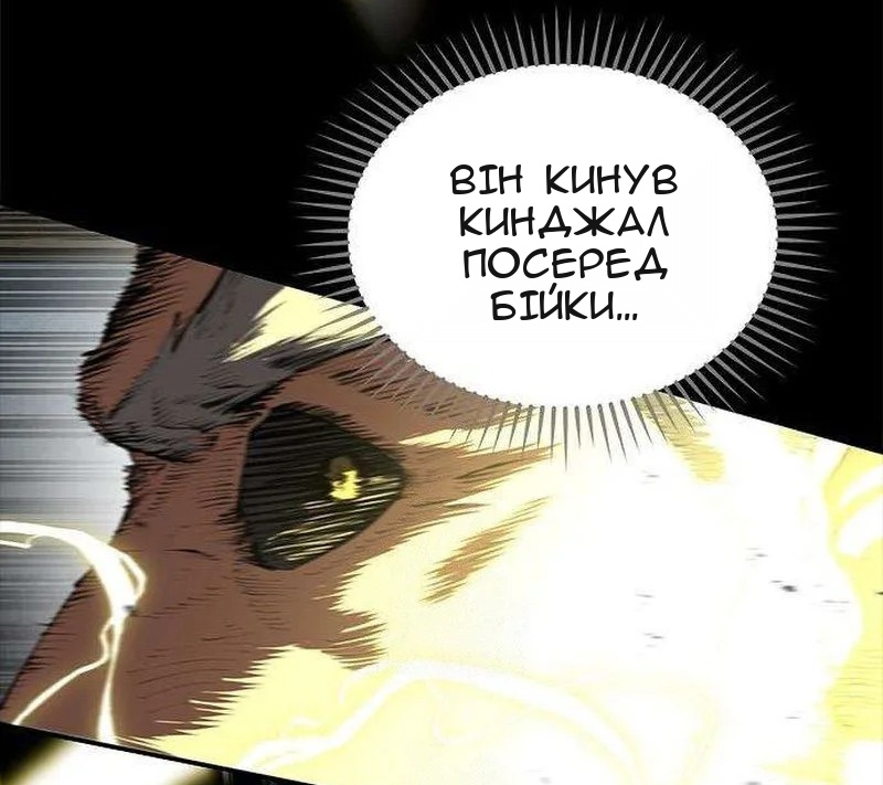 Сторінка 35