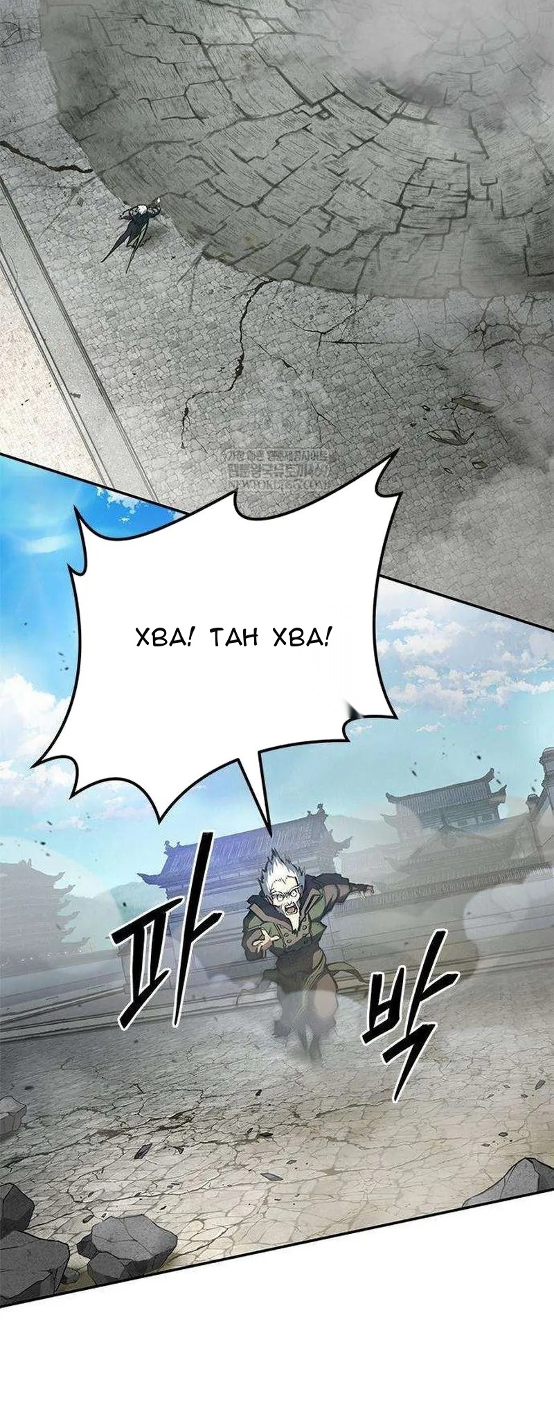 Сторінка 46