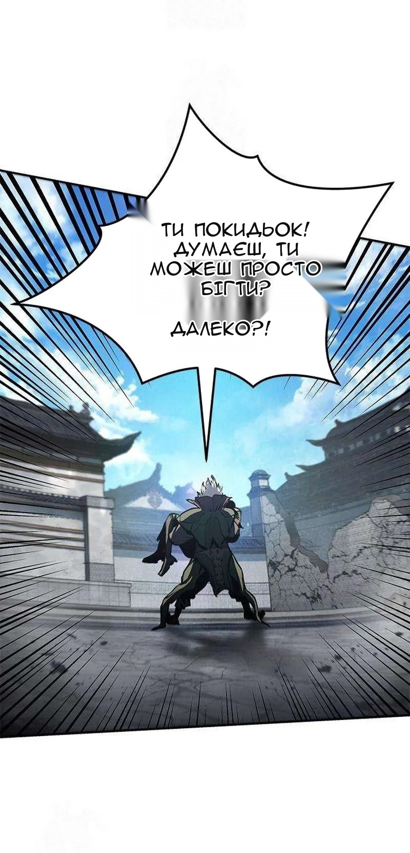 Сторінка 72