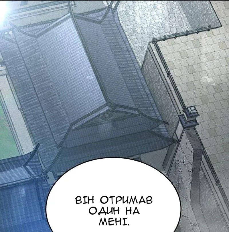 Сторінка 76