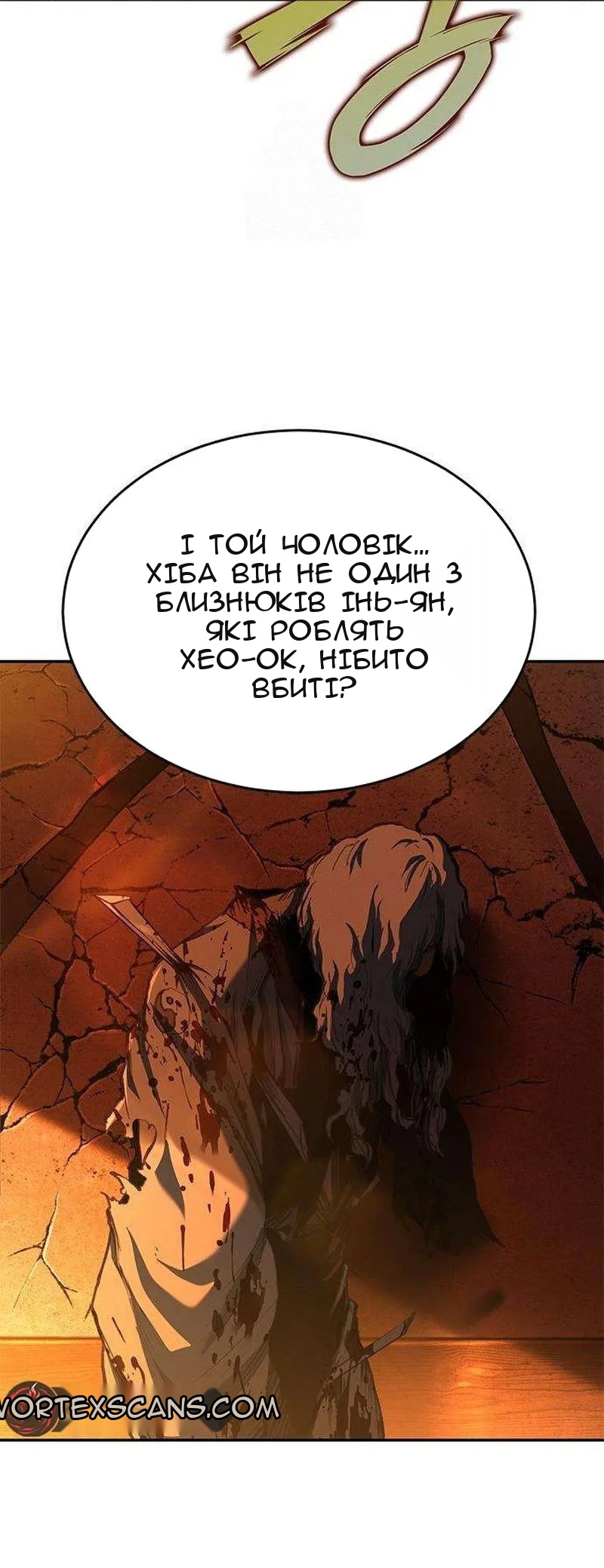 Сторінка 82