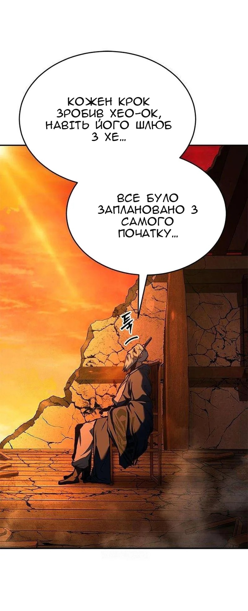 Сторінка 83