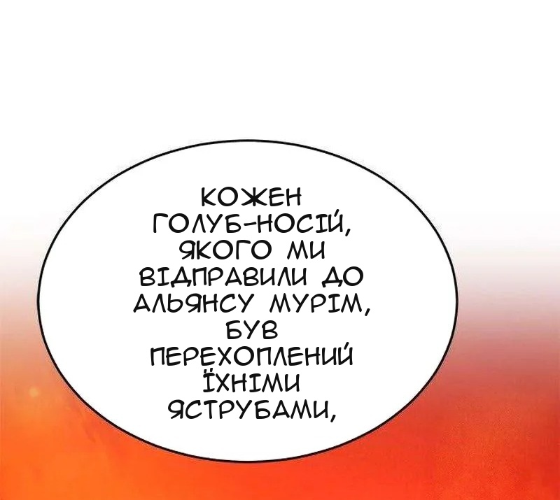 Сторінка 84