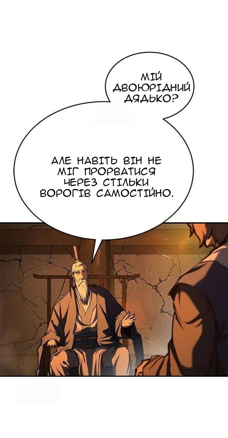 Сторінка 94