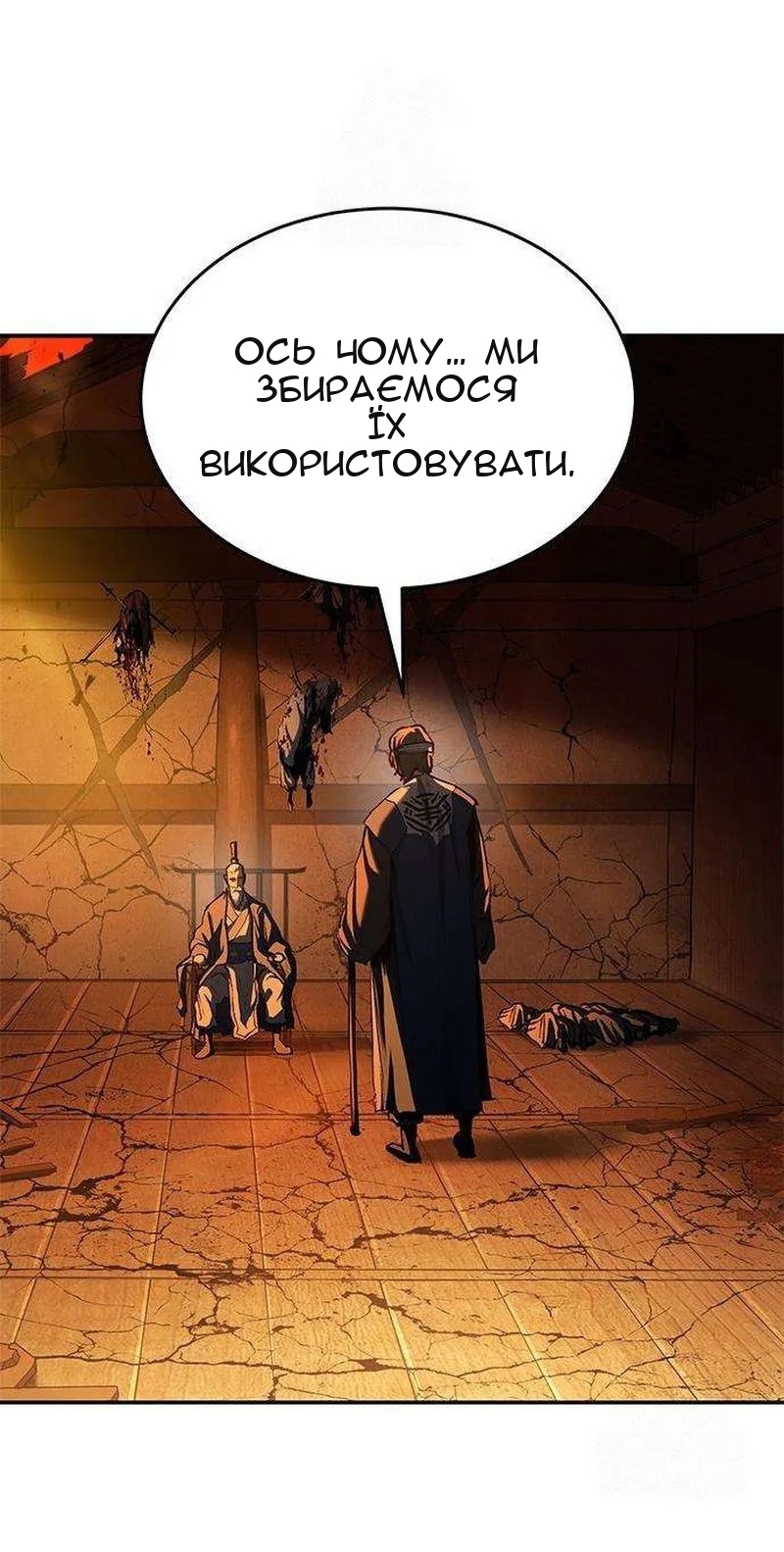 Сторінка 96