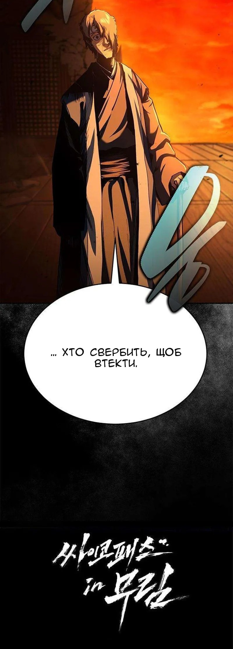 Сторінка 98