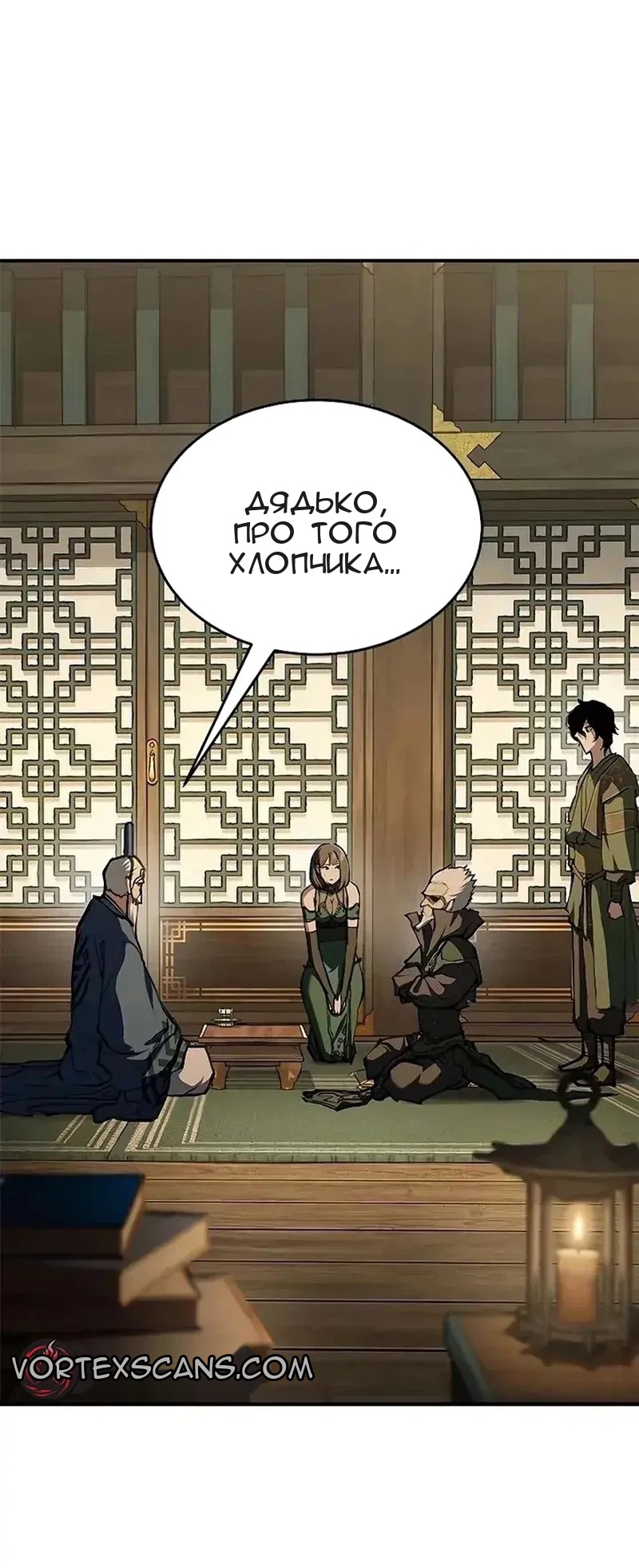 Сторінка 3