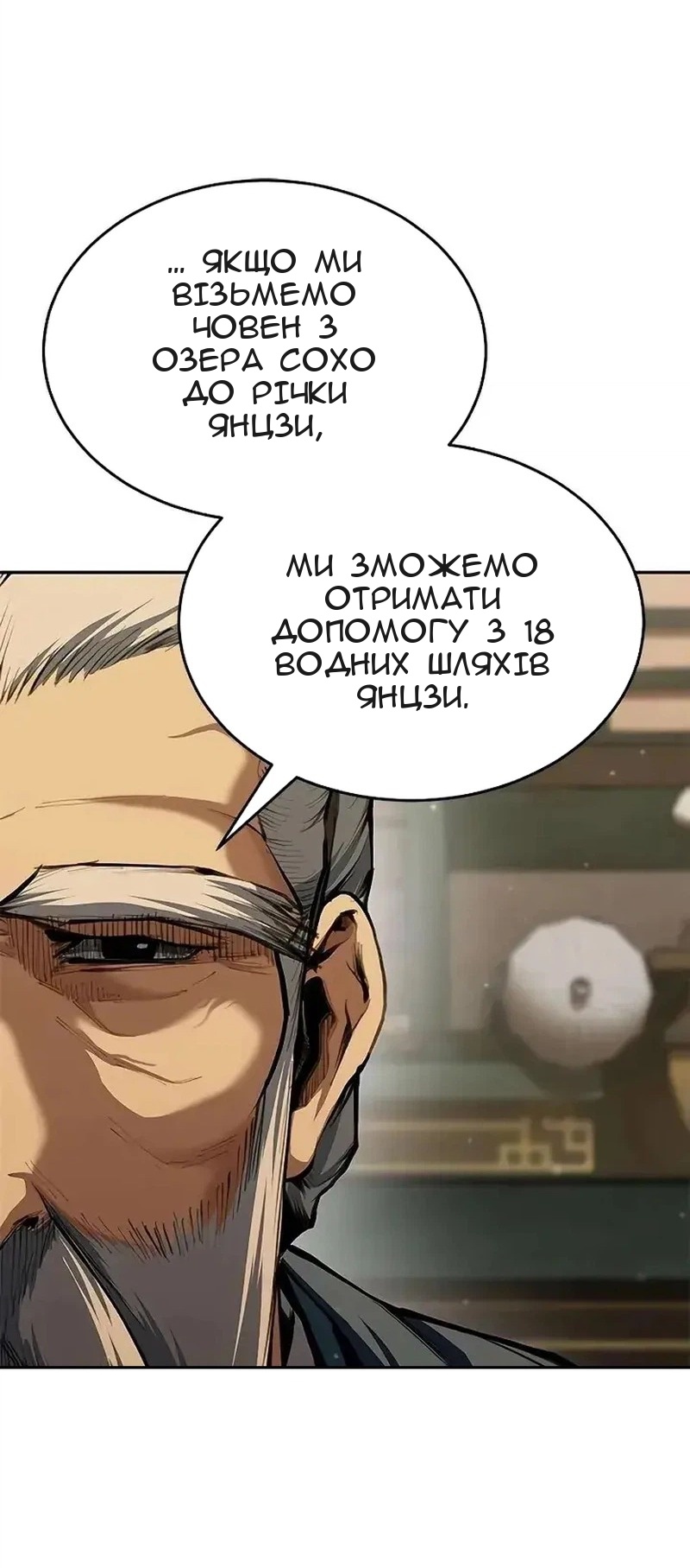 Сторінка 11