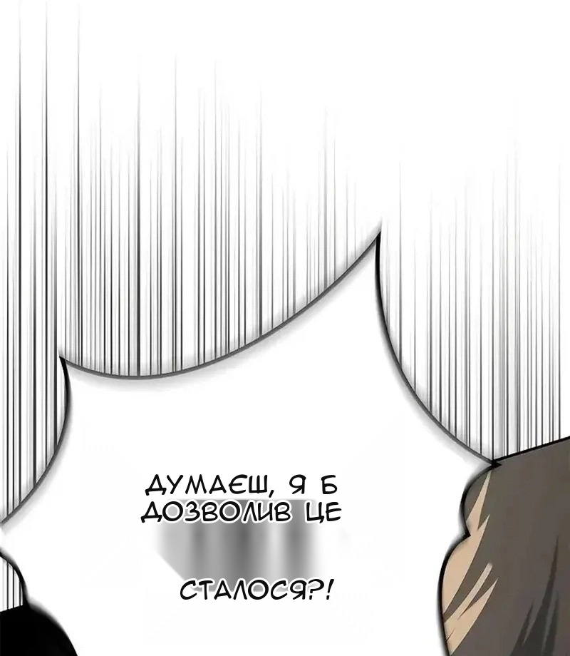 Сторінка 24
