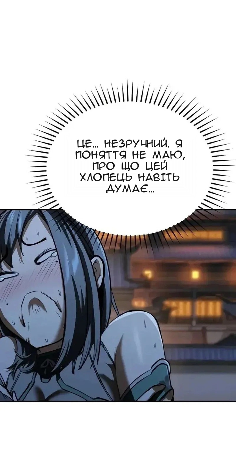 Сторінка 36