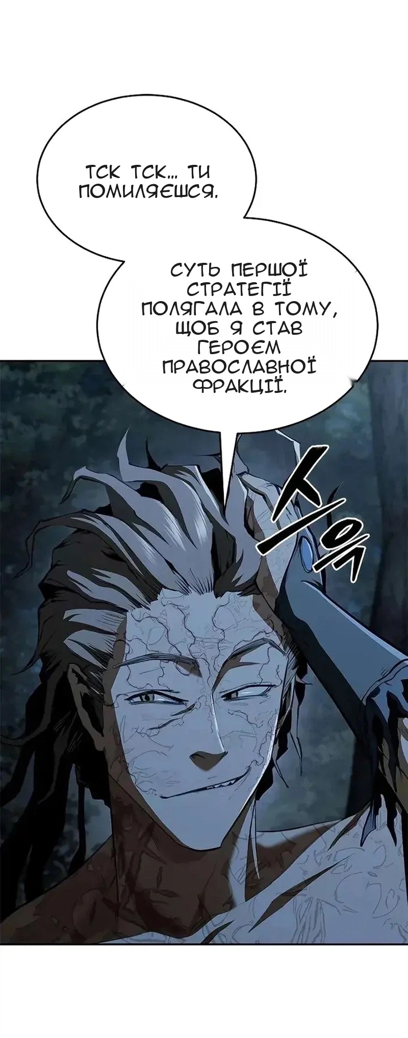 Сторінка 51