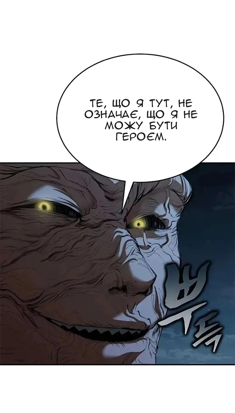 Сторінка 52