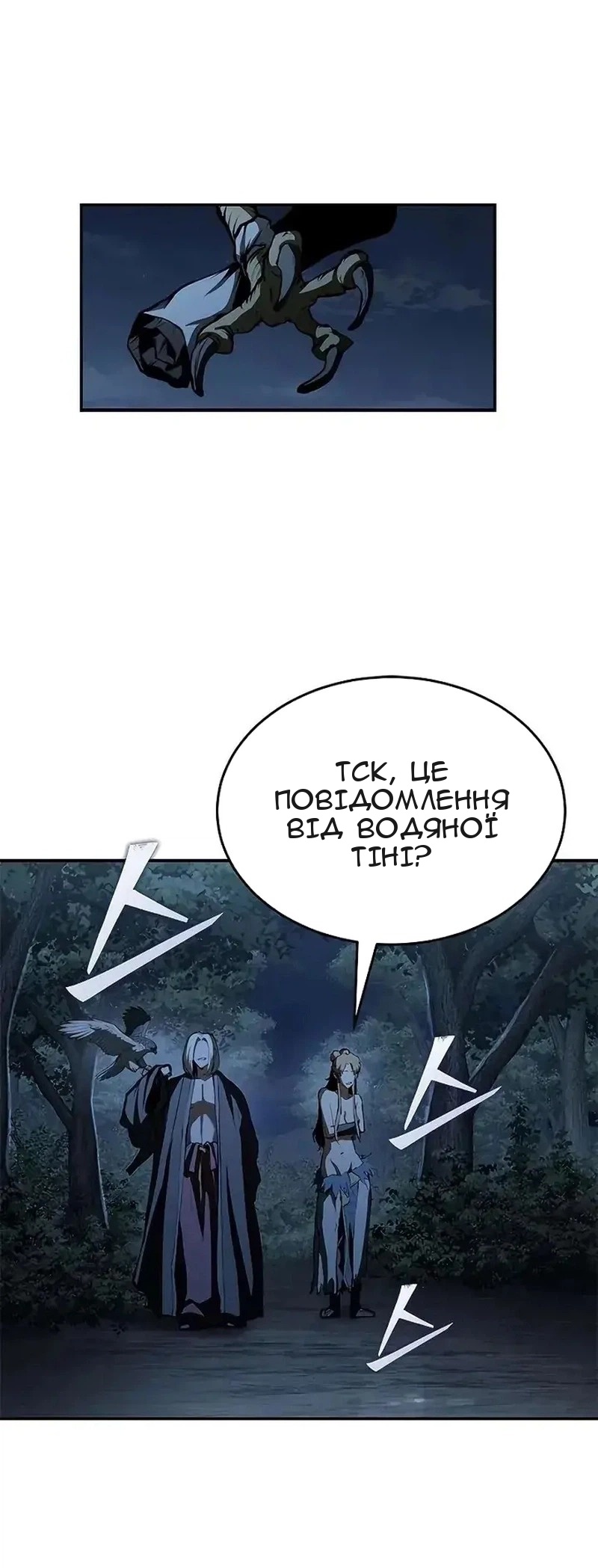 Сторінка 68