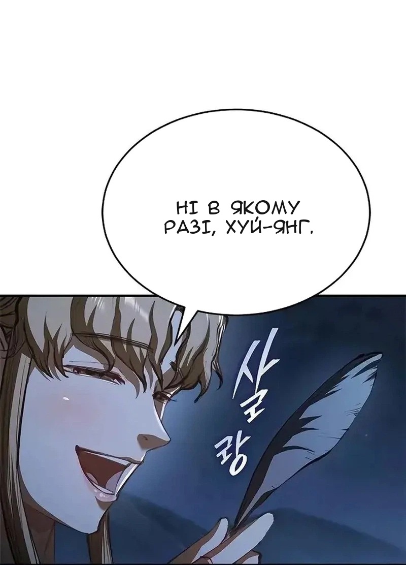 Сторінка 76