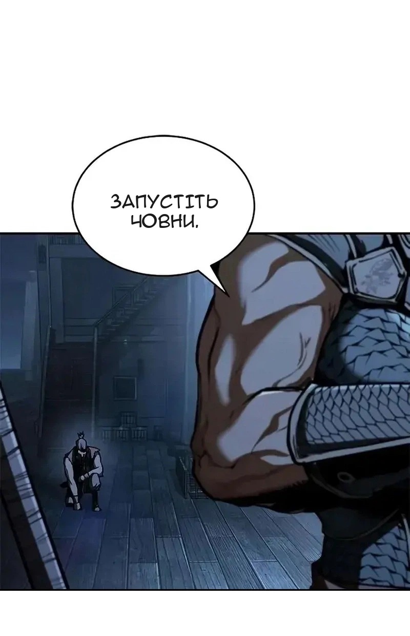 Сторінка 92