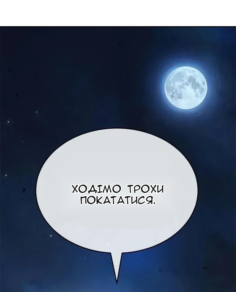 Сторінка 93