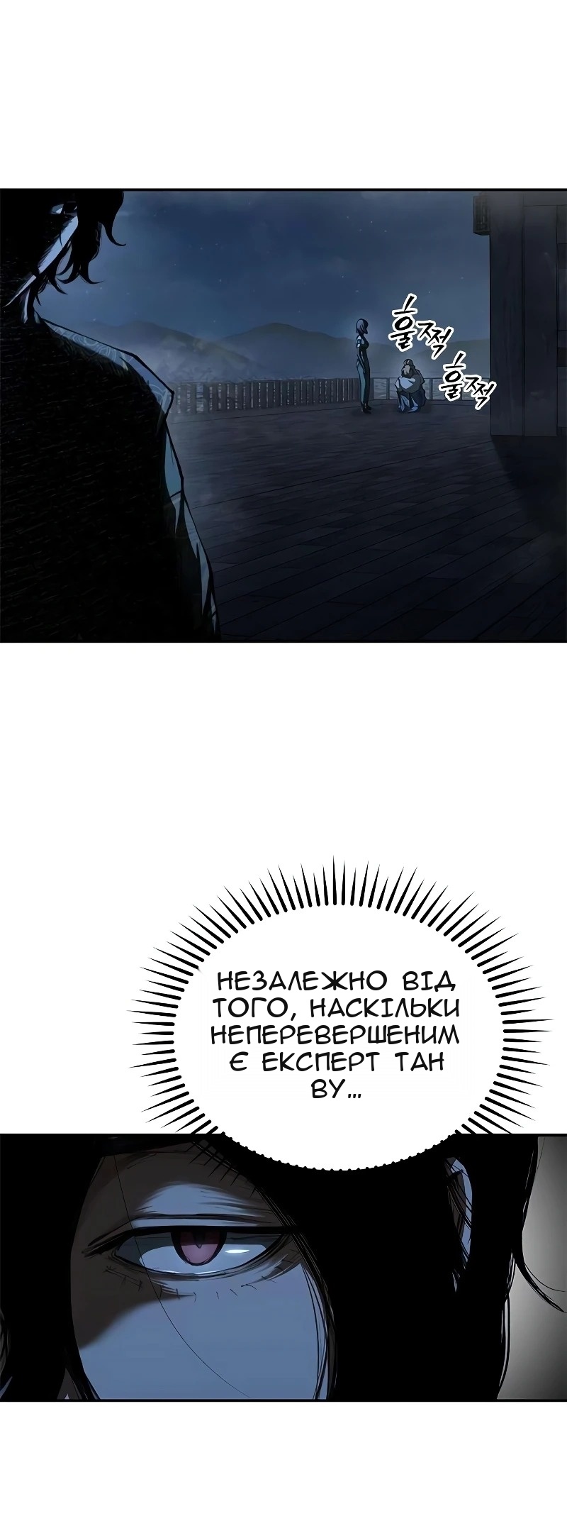 Сторінка 3