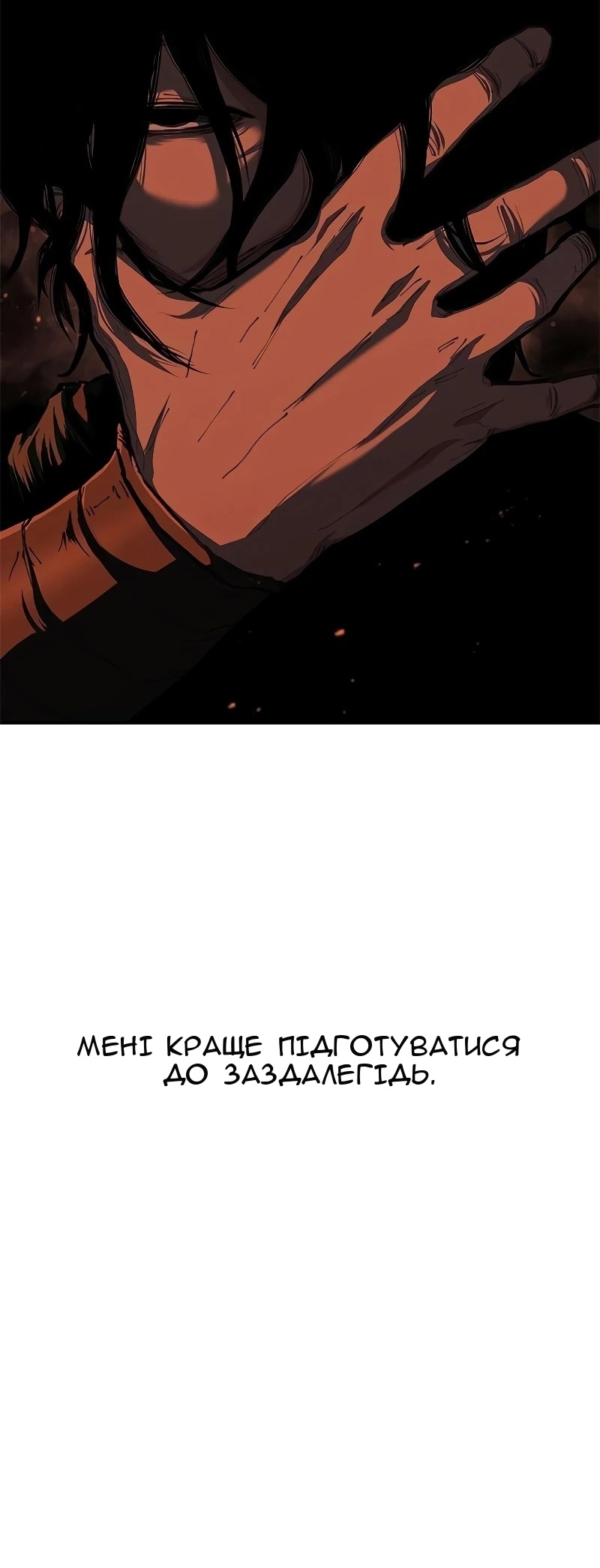 Сторінка 9