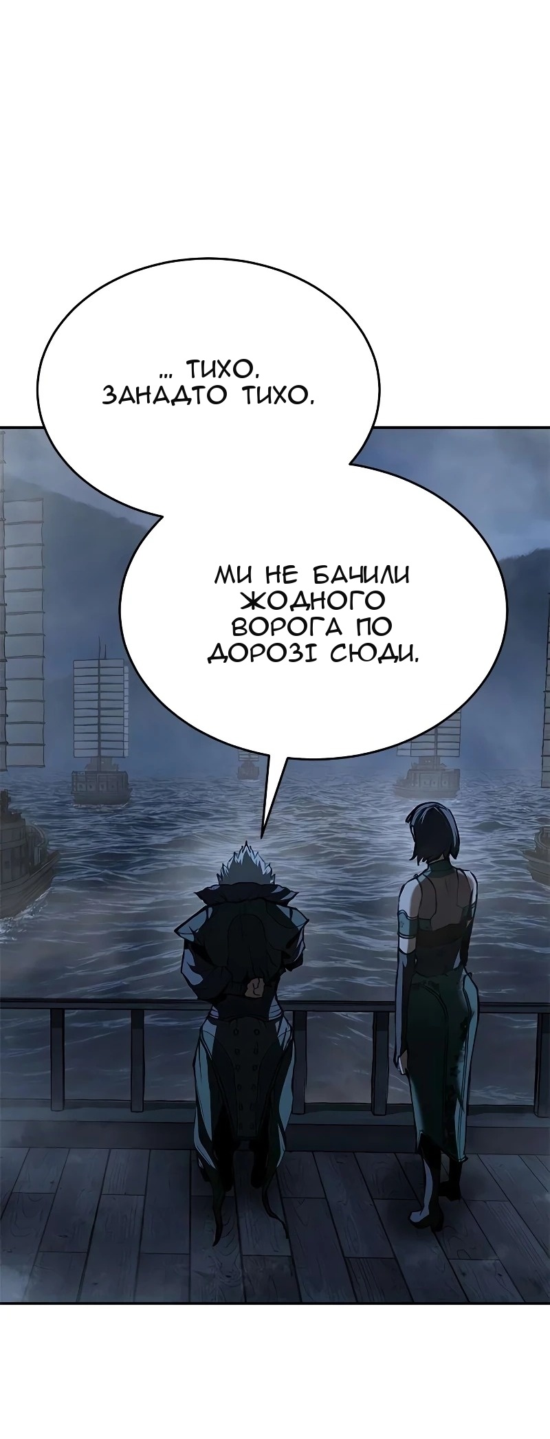Сторінка 11
