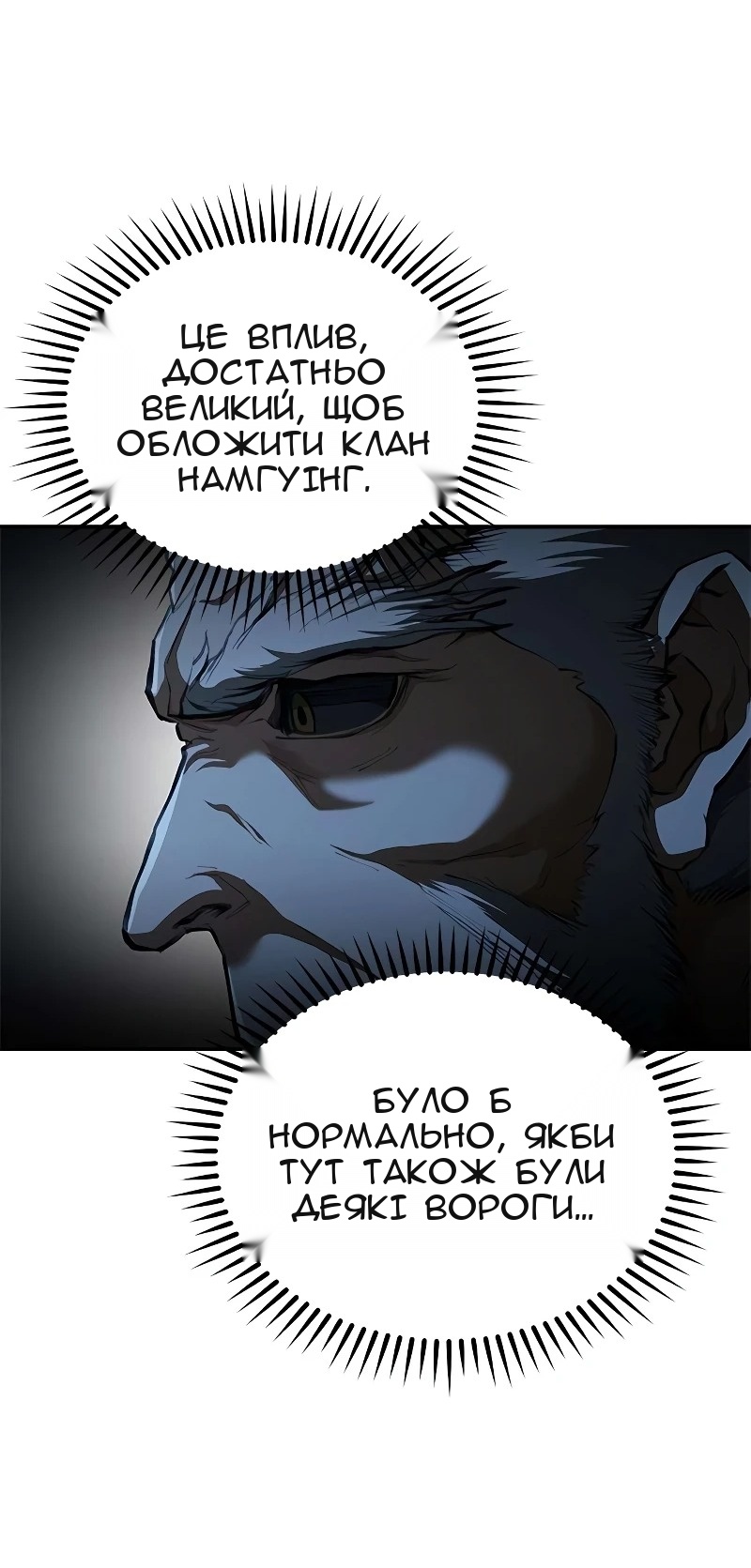 Сторінка 12