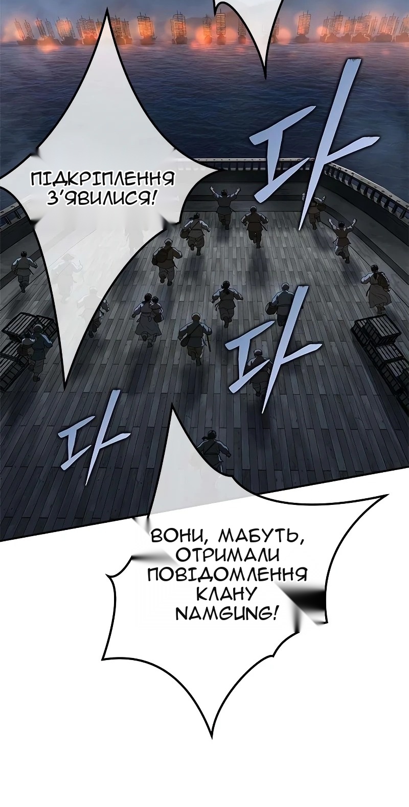 Сторінка 21