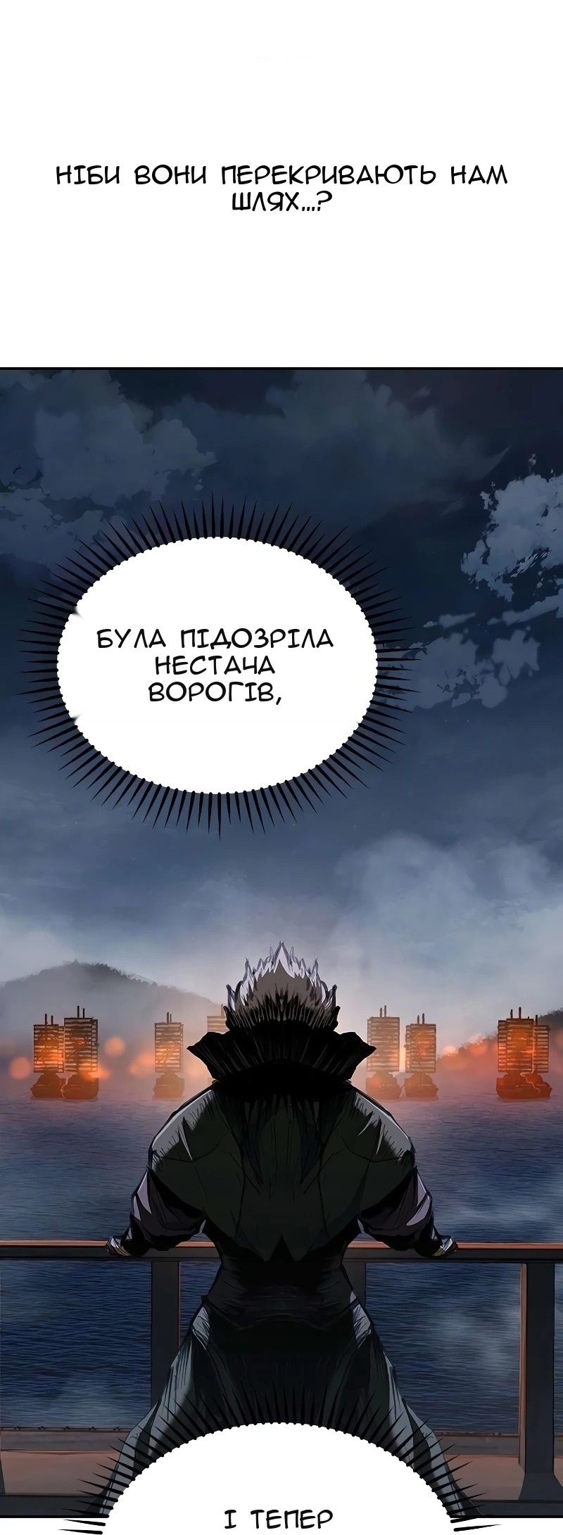 Сторінка 27