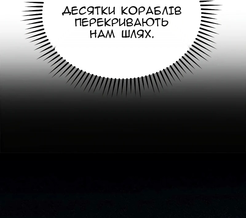 Сторінка 28