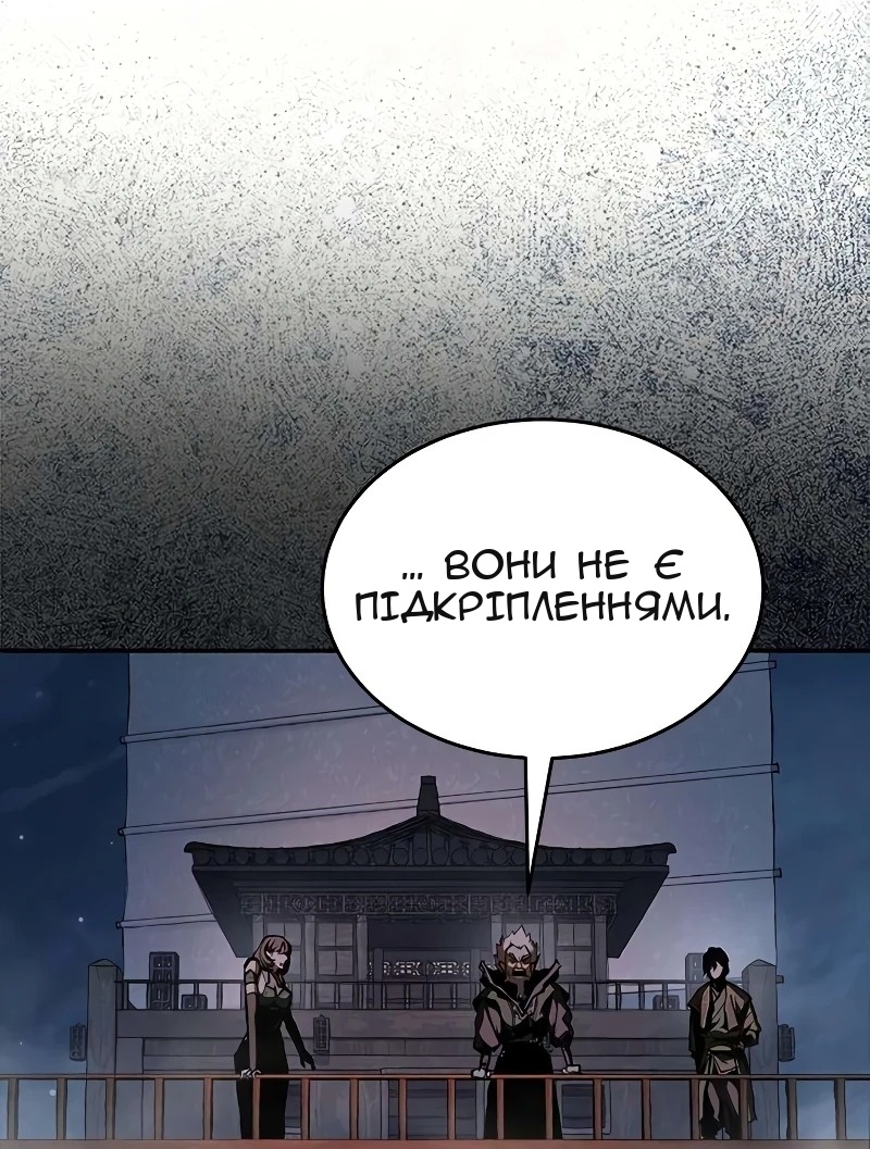 Сторінка 30