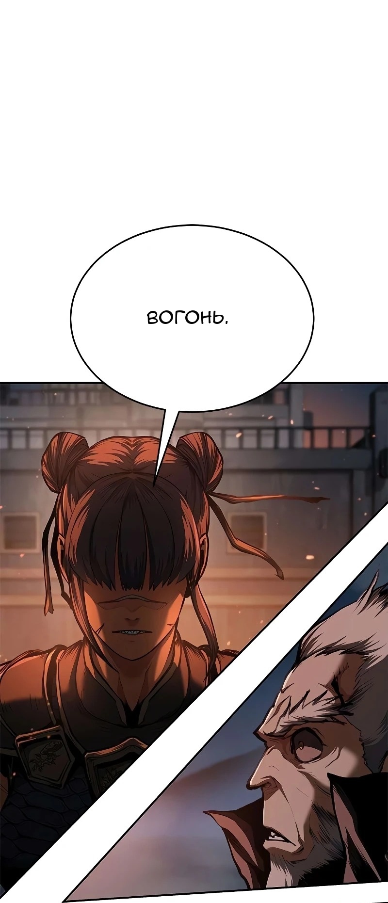 Сторінка 38