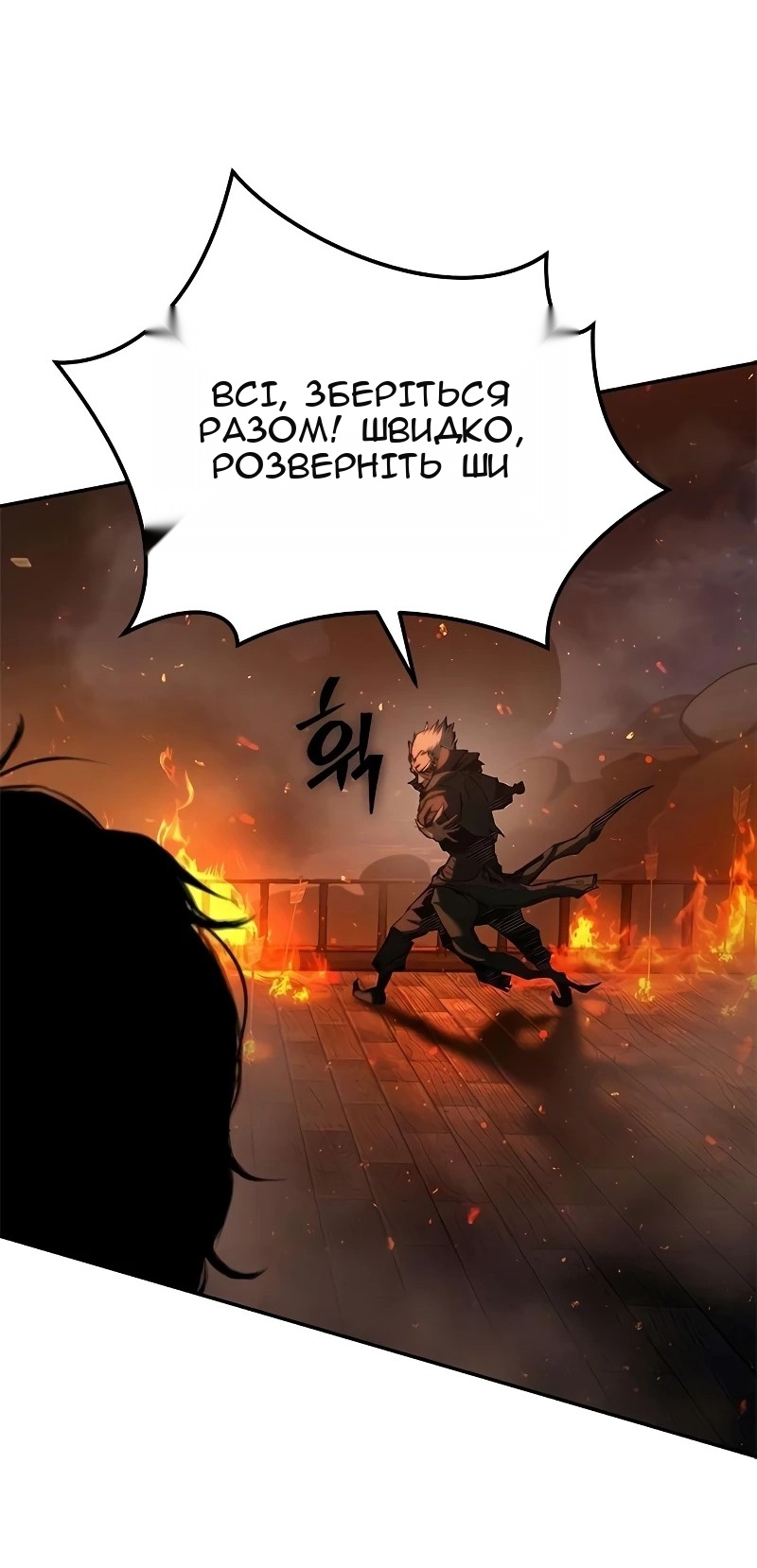 Сторінка 51
