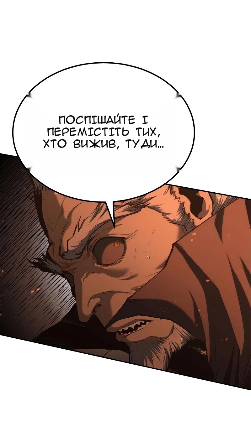 Сторінка 57