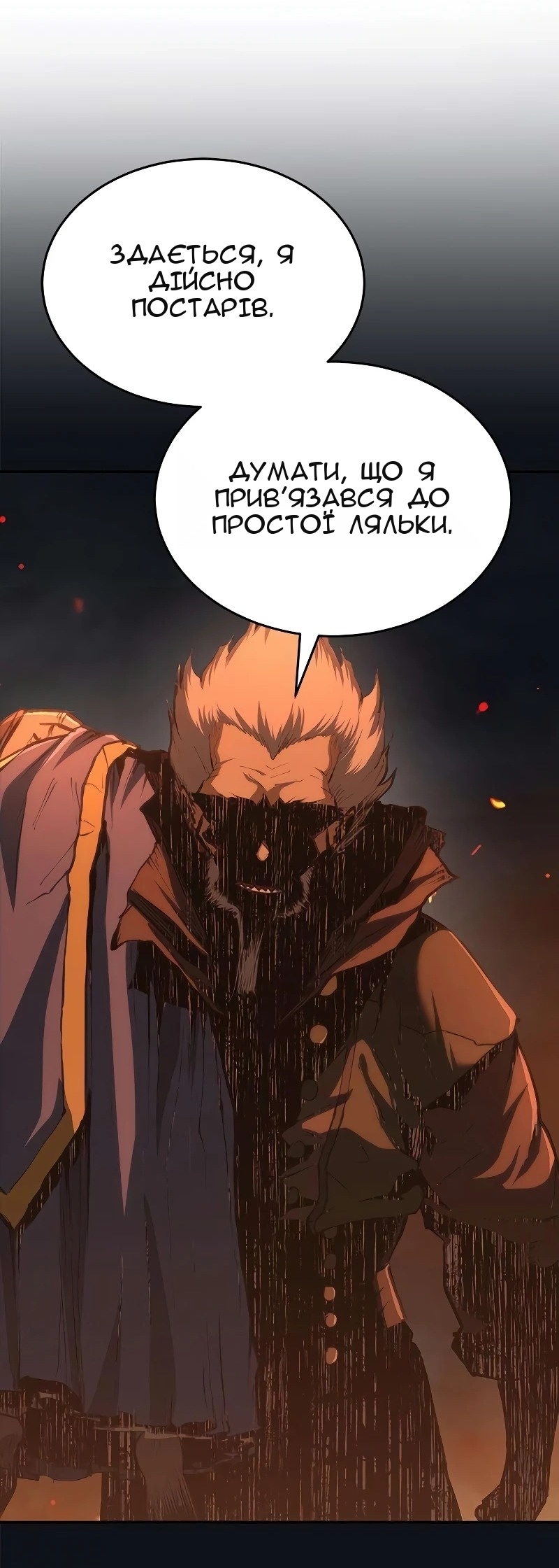 Сторінка 78