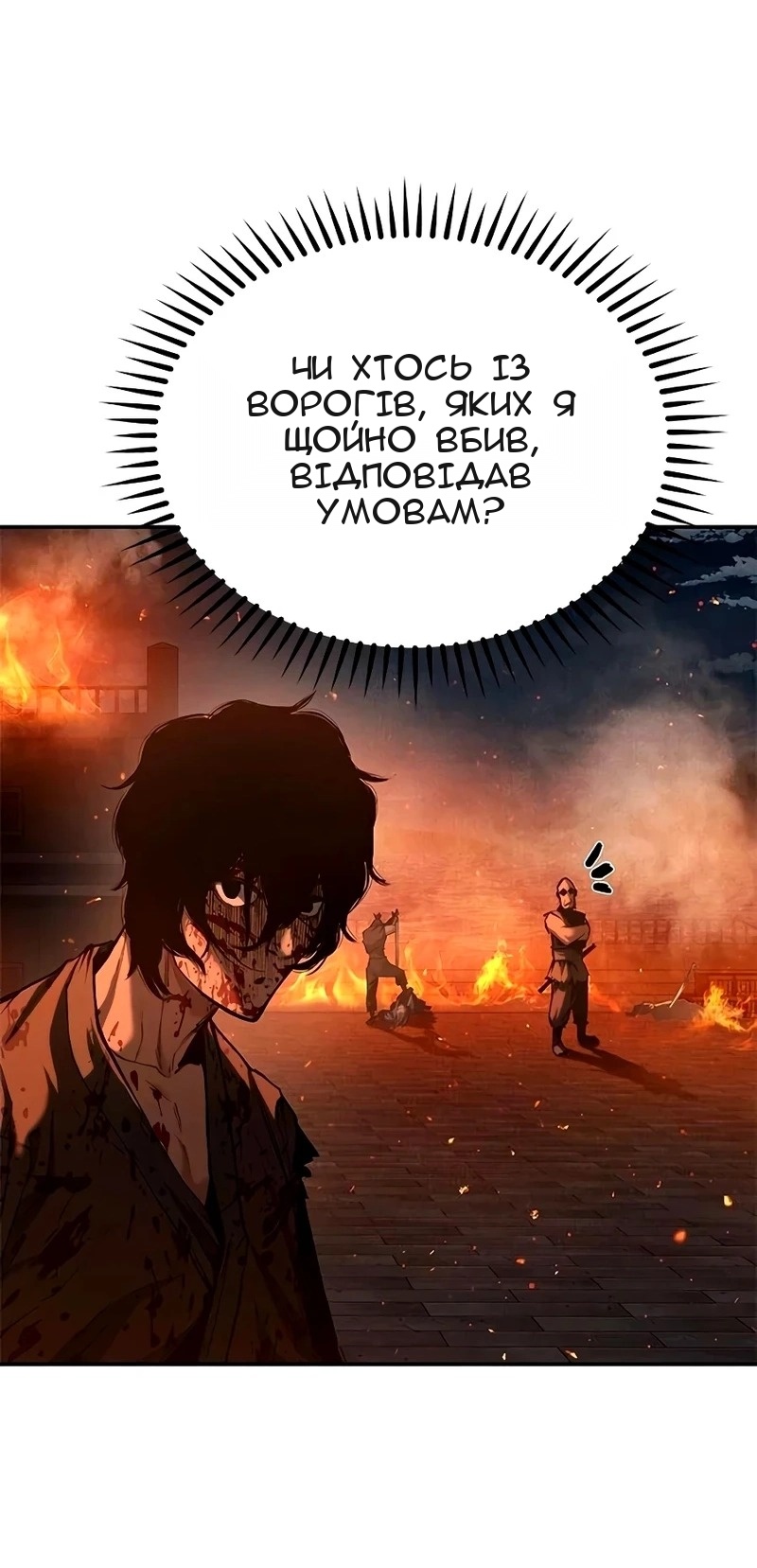 Сторінка 23