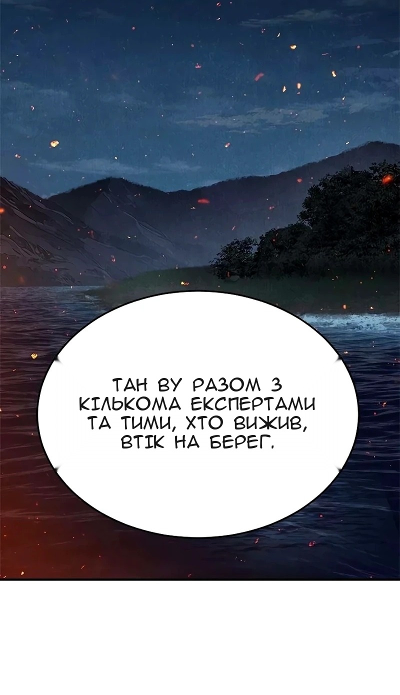 Сторінка 33