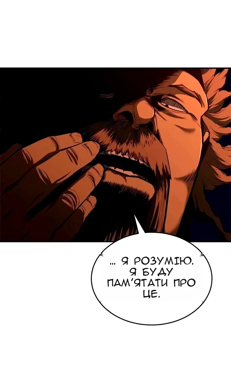 Сторінка 43