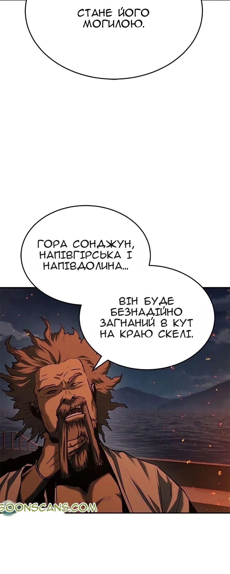Сторінка 46