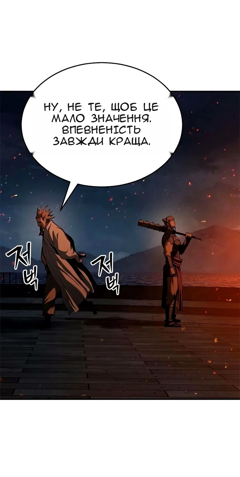 Сторінка 51