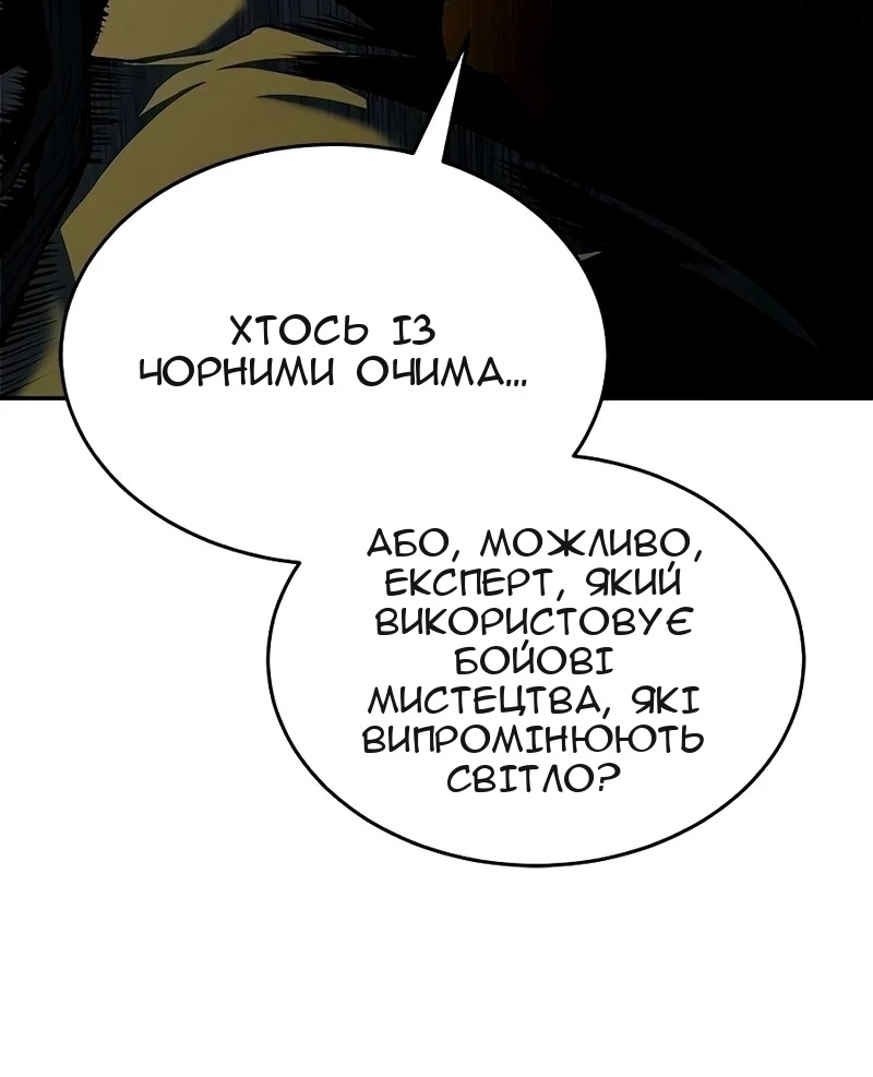 Сторінка 55