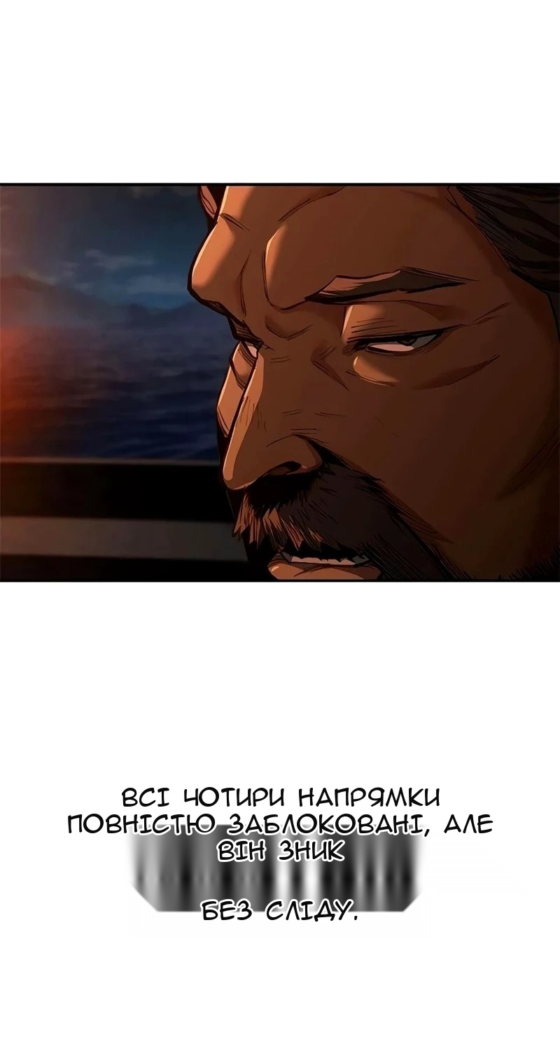 Сторінка 57
