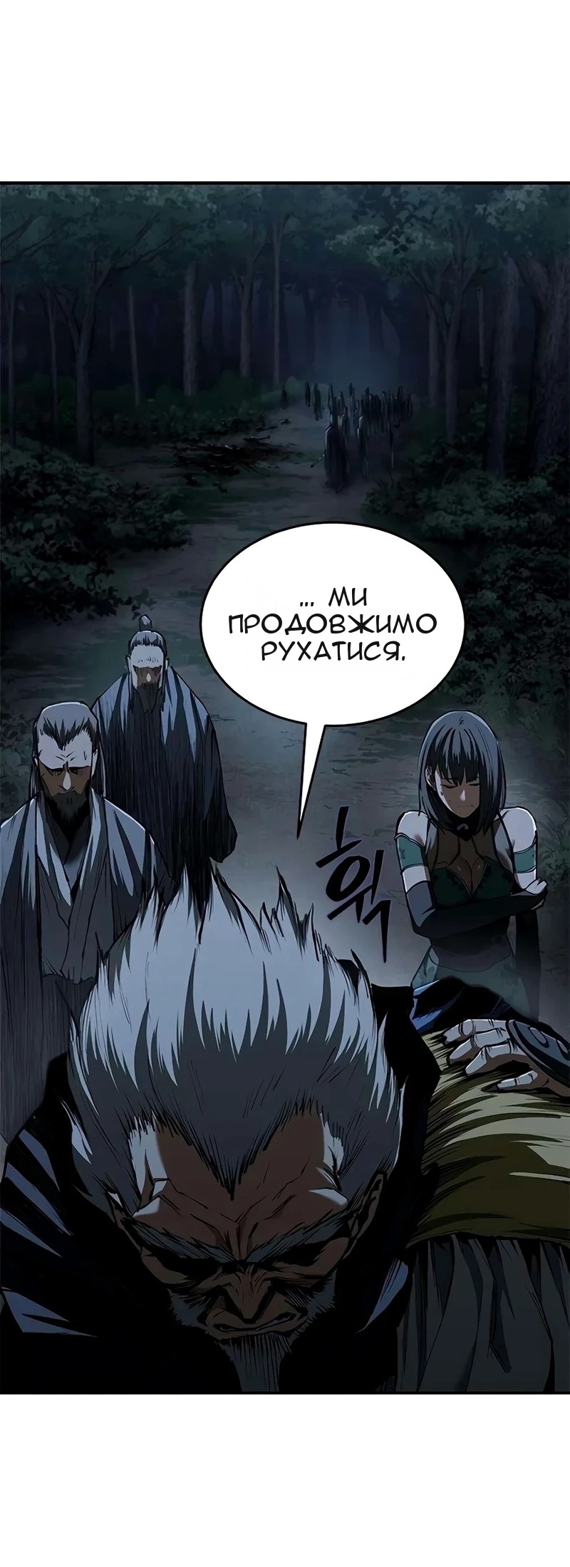 Сторінка 75