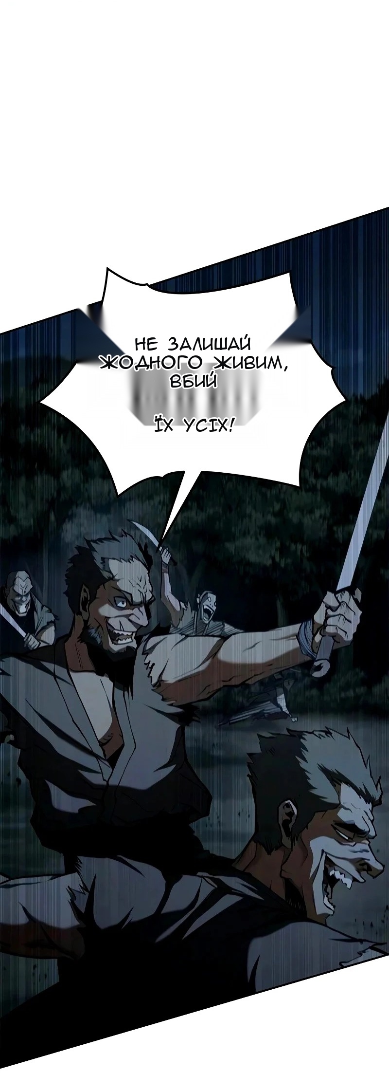 Сторінка 3
