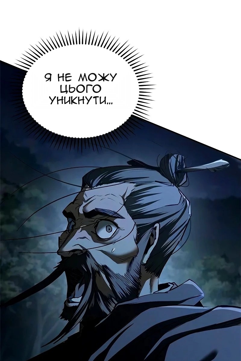 Сторінка 50