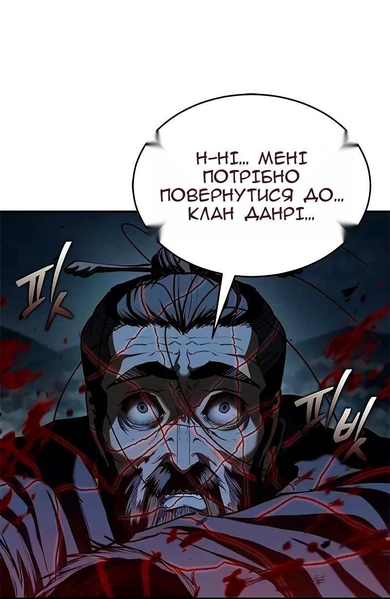 Сторінка 76