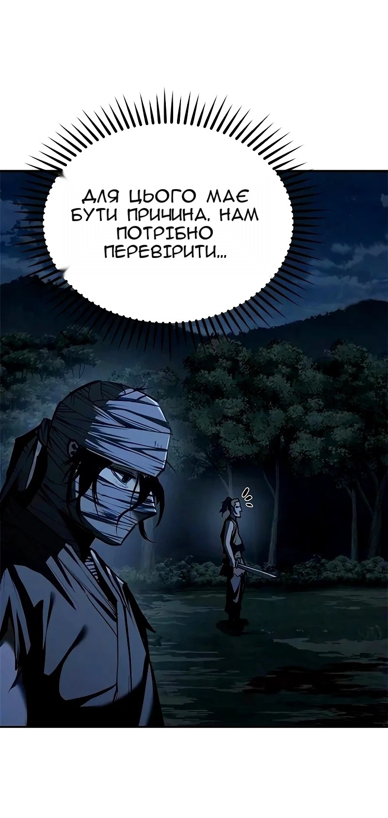 Сторінка 85