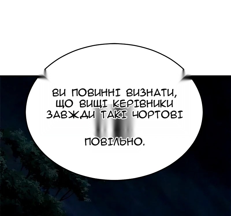 Сторінка 87