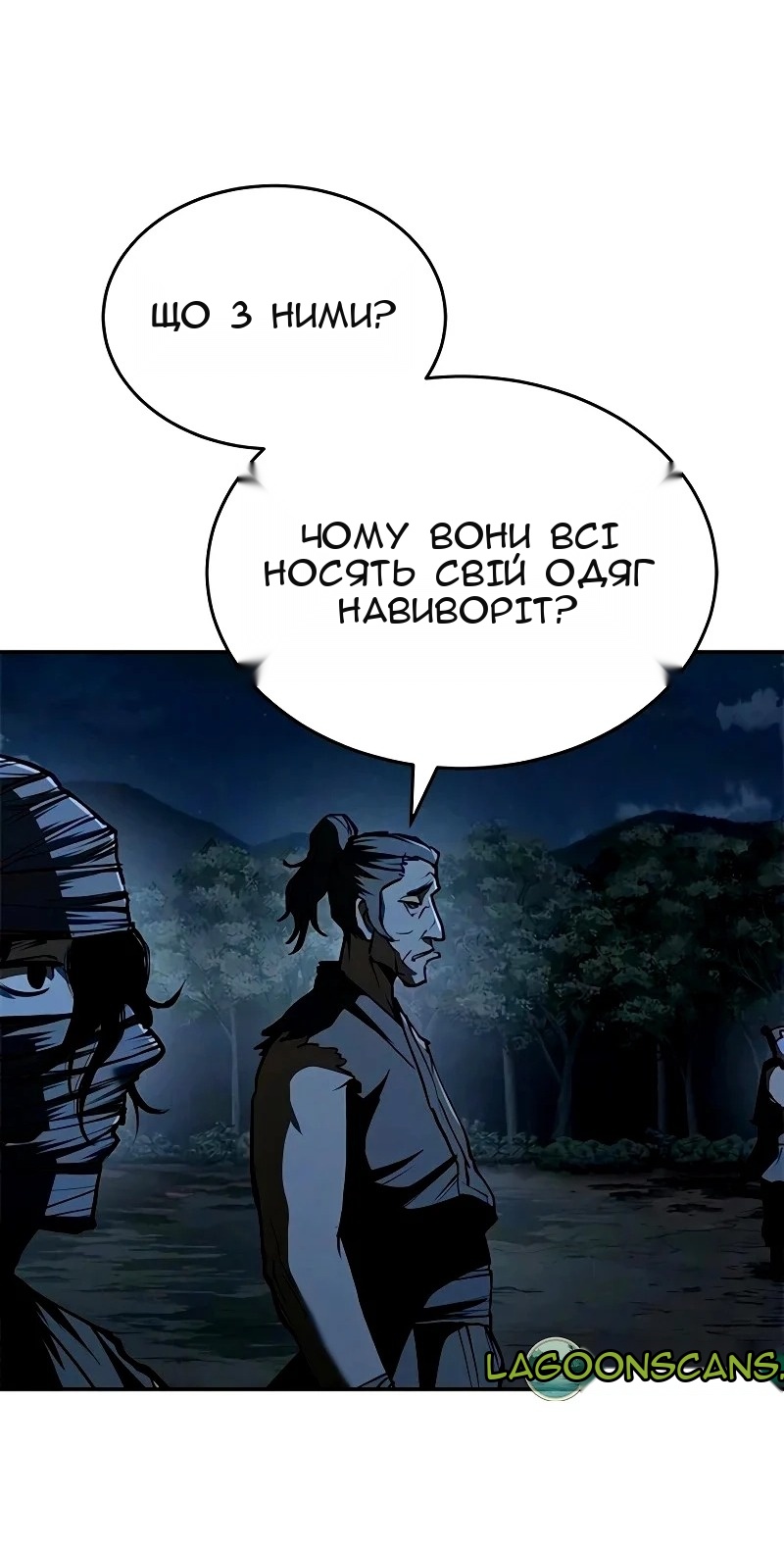 Сторінка 90