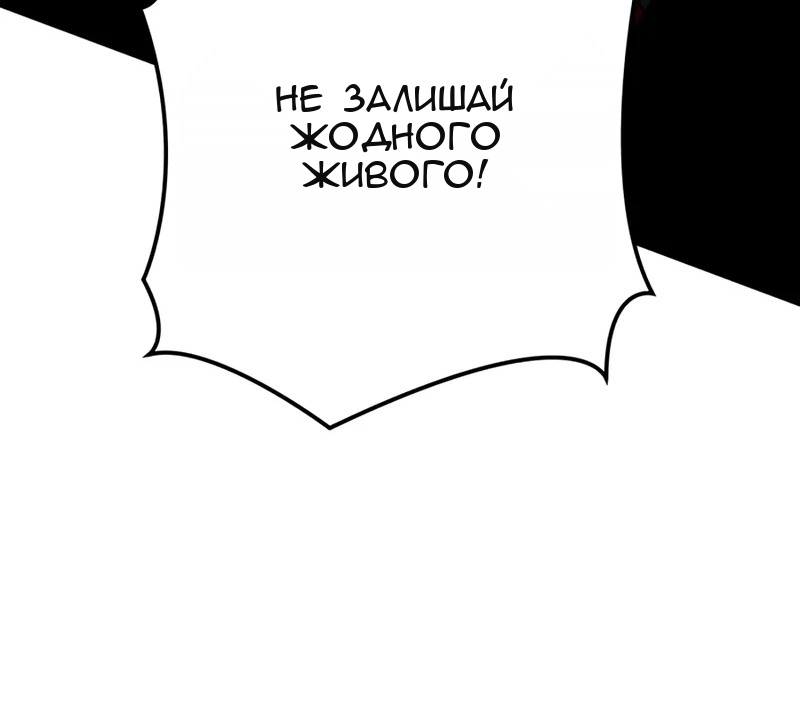 Сторінка 13