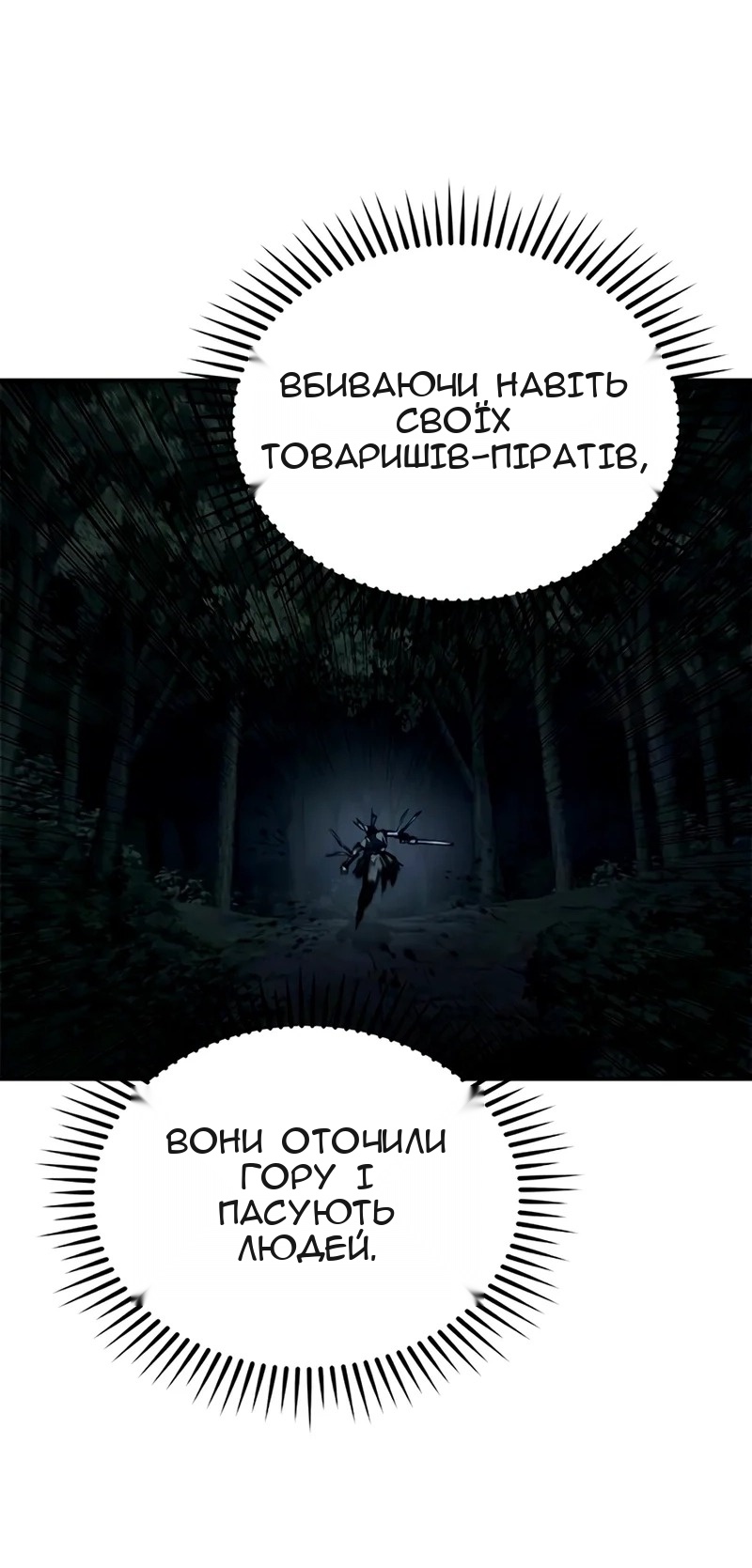 Сторінка 25